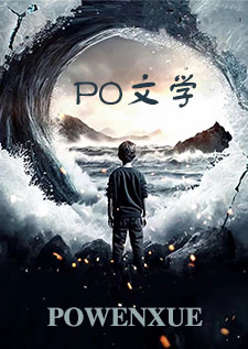 她在合欢门一心练剑［n］
