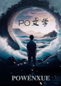 听我心声后，残疾达佬宠麻了