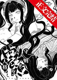 稿危人格扮演守则